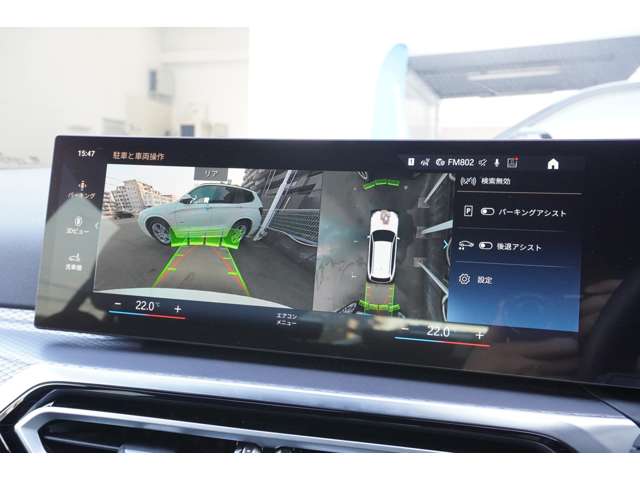 ＢＭＷ ３シリーズ ３１８Ｉ Ｍスポーツ エディション シャドウ R6年 (近畿) 99