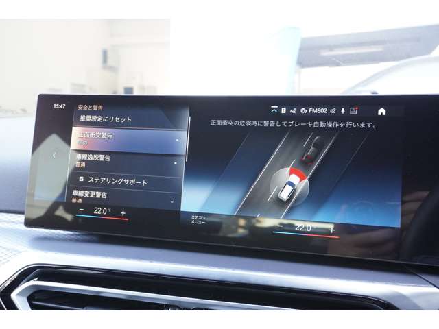 ＢＭＷ ３シリーズ ３１８Ｉ Ｍスポーツ エディション シャドウ R6年 (近畿) 99