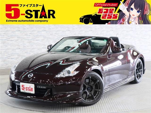 日産 フェアレディＺロードスター ３．７ バージョン ＳＴ H21年 (関東) 99