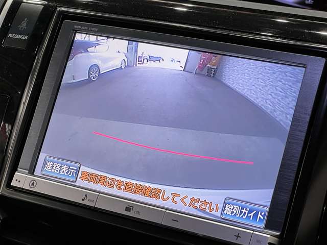 トヨタ エスティマ ２．４ アエラス ４ＷＤ H27年 (関東) 99