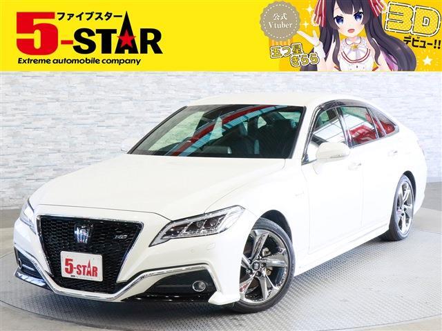 トヨタ クラウン　ハイブリッド ハイブリッド ２．５ ＲＳ アドバンス H30年 (関東) 99