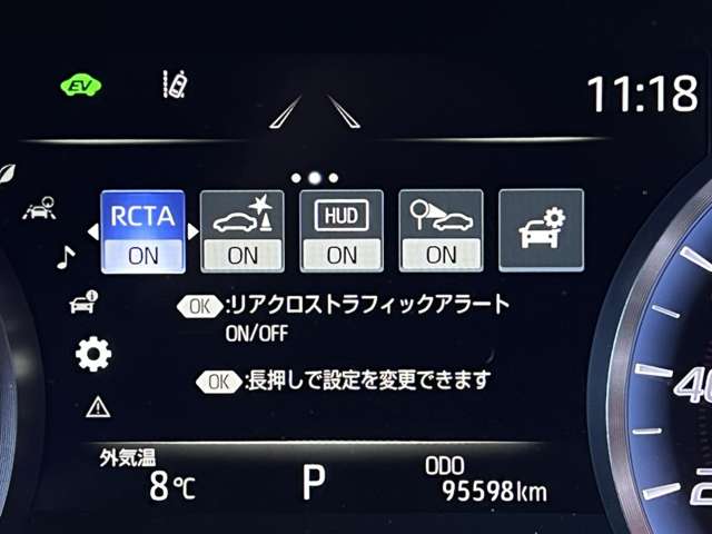 トヨタ クラウン　ハイブリッド ハイブリッド ２．５ ＲＳ アドバンス H30年 (関東) 99
