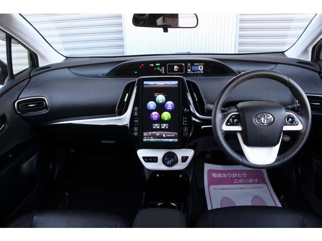 トヨタ プリウスＰＨＶ １．８ Ａ レザーパッケージ H30年 (関東) 99