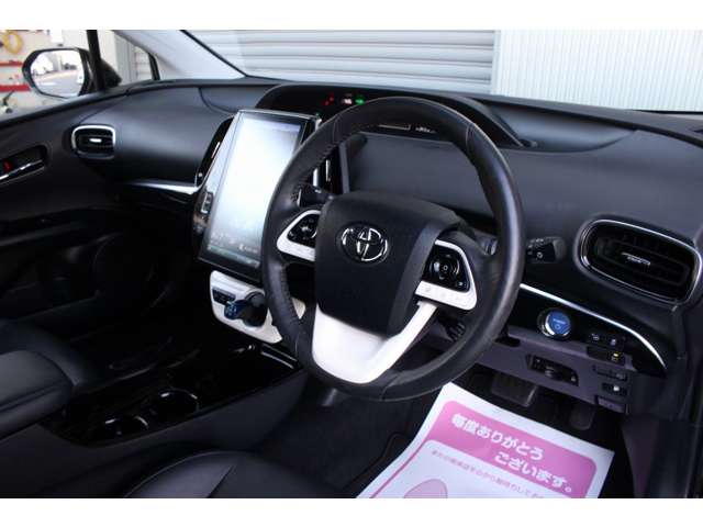 トヨタ プリウスＰＨＶ １．８ Ａ レザーパッケージ H30年 (関東) 99