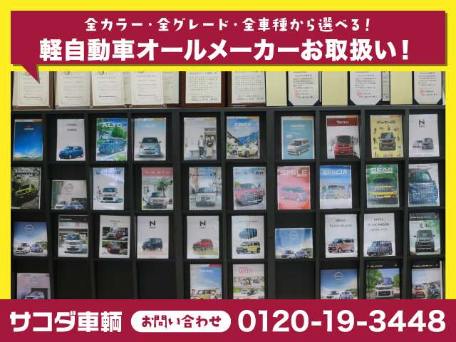 三菱 デリカ　ミニ ６６０ Ｇ プレミアム R6年 (中国) 99