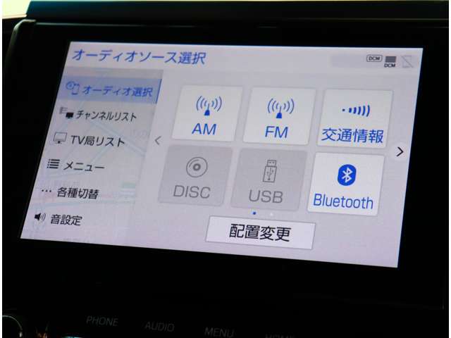 トヨタ アルファード ２．５ Ｓ Ｃパッケージ R3年 (関東) 99