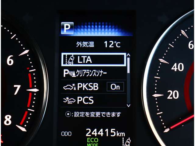 トヨタ アルファード ２．５ Ｓ Ｃパッケージ R3年 (関東) 99