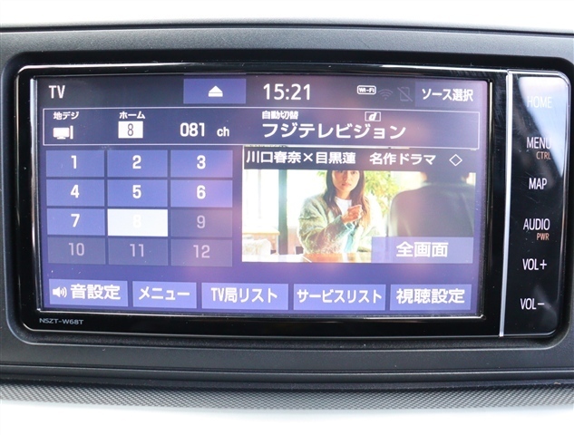 トヨタ ライズ １．０ Ｚ R2年 (関東) 99