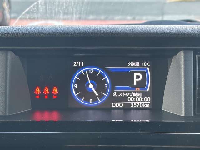 ダイハツ トール １．０ カスタムＧ R5年 (東海) 99