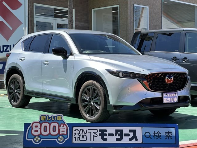 マツダ ＣＸ−５ ２．５ ２５Ｓ スポーツ アピアランス R5年 (東海) 99