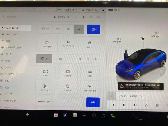 テスラ モデル３ ロングレンジ R4年 (関東) 99