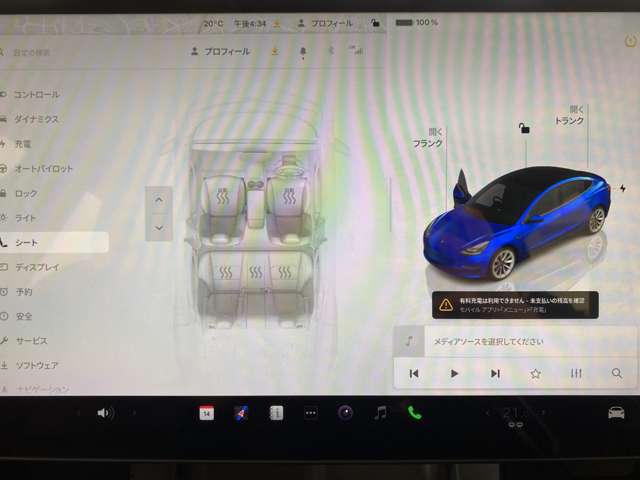 テスラ モデル３ ロングレンジ R4年 (関東) 99