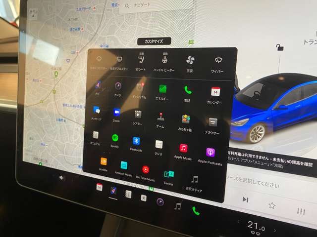 テスラ モデル３ ロングレンジ R4年 (関東) 99