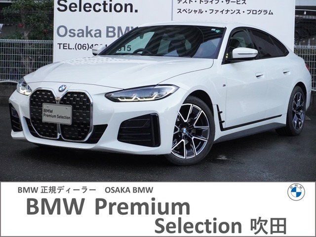ＢＭＷ ４シリーズ ４２０Ｄ Ｘドライブ Ｍスポーツ ディーゼルターボ ４ＷＤ R5年 (近畿) 99