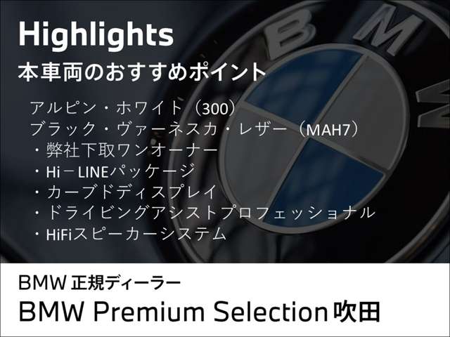 ＢＭＷ ４シリーズ ４２０Ｄ Ｘドライブ Ｍスポーツ ディーゼルターボ ４ＷＤ R5年 (近畿) 99