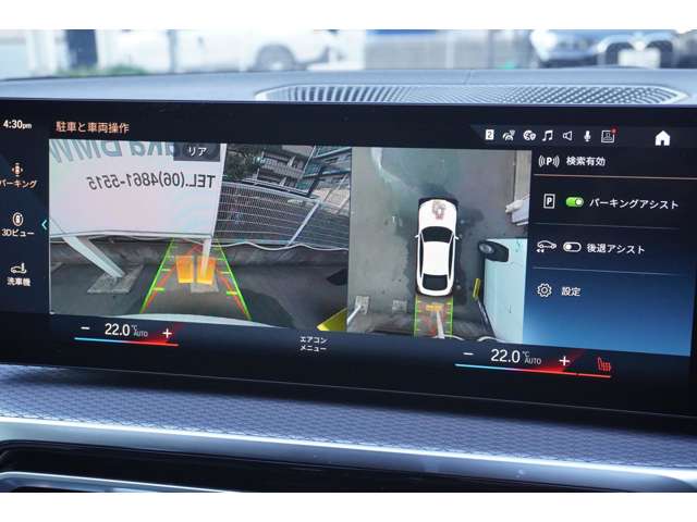 ＢＭＷ ４シリーズ ４２０Ｄ Ｘドライブ Ｍスポーツ ディーゼルターボ ４ＷＤ R5年 (近畿) 99