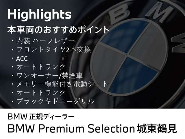 ＢＭＷ １シリーズ １１８Ｉ Ｍスポーツ ＤＣＴ R2年 (近畿) 99