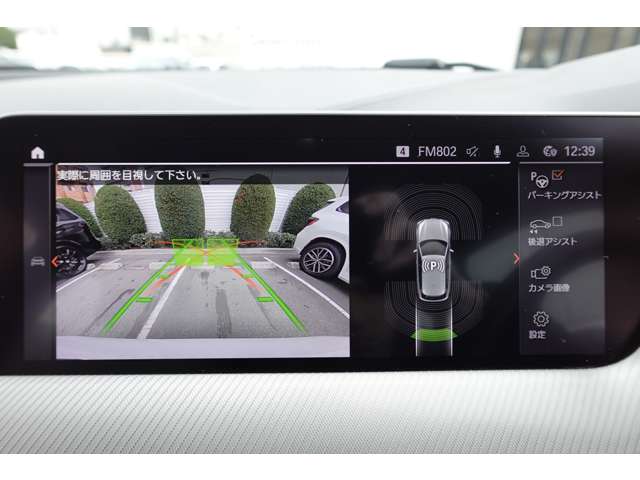 ＢＭＷ １シリーズ １１８Ｉ Ｍスポーツ ＤＣＴ R2年 (近畿) 99