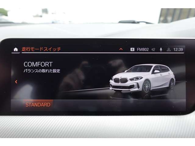 ＢＭＷ １シリーズ １１８Ｉ Ｍスポーツ ＤＣＴ R2年 (近畿) 99