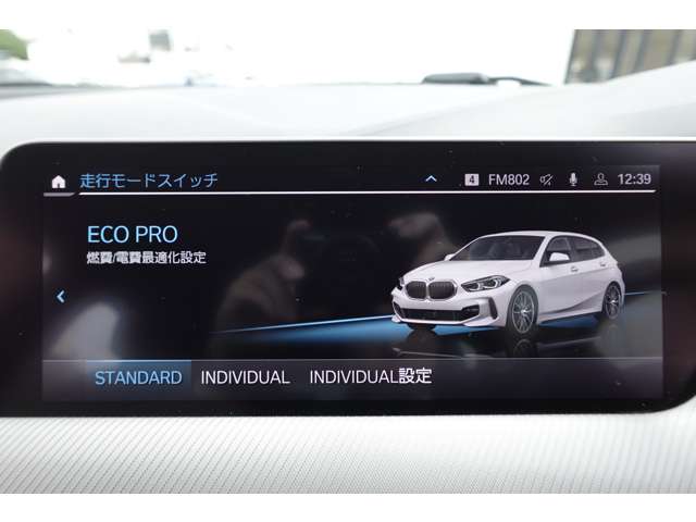 ＢＭＷ １シリーズ １１８Ｉ Ｍスポーツ ＤＣＴ R2年 (近畿) 99