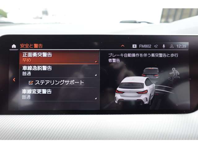 ＢＭＷ １シリーズ １１８Ｉ Ｍスポーツ ＤＣＴ R2年 (近畿) 99