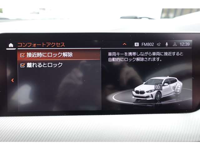 ＢＭＷ １シリーズ １１８Ｉ Ｍスポーツ ＤＣＴ R2年 (近畿) 99