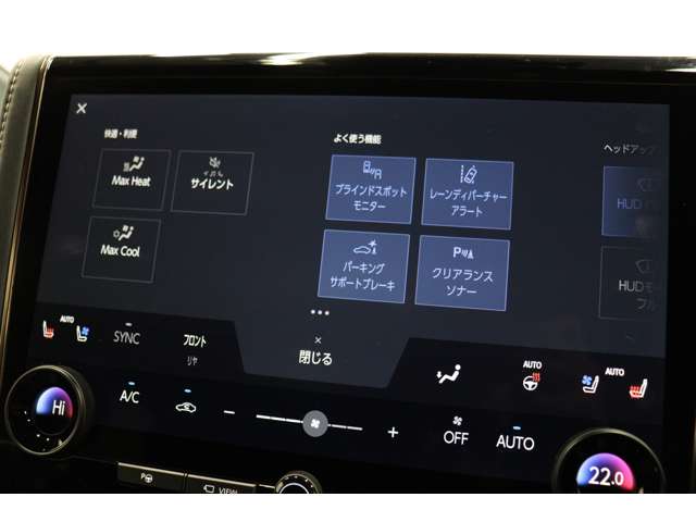 トヨタ ヴェルファイア　ハイブリッド ハイブリッド ２．５ Ｚプレミア Ｅ－ＦＯＵＲ ４ＷＤ R6年 (東海) 99