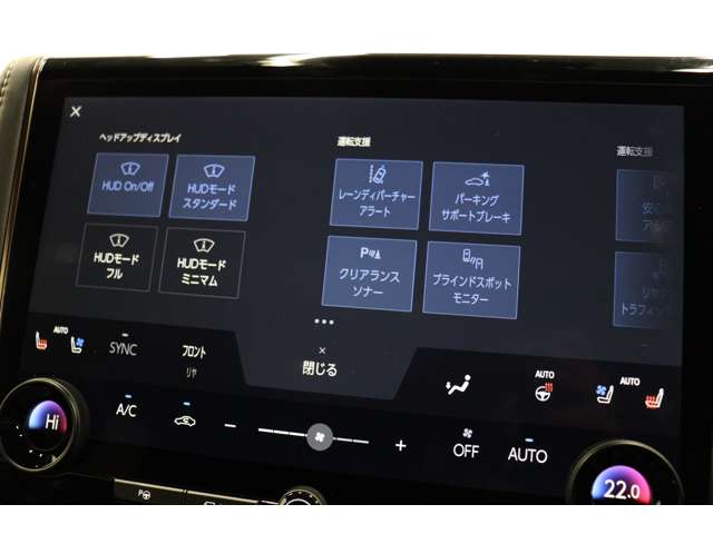 トヨタ ヴェルファイア　ハイブリッド ハイブリッド ２．５ Ｚプレミア Ｅ－ＦＯＵＲ ４ＷＤ R6年 (東海) 99