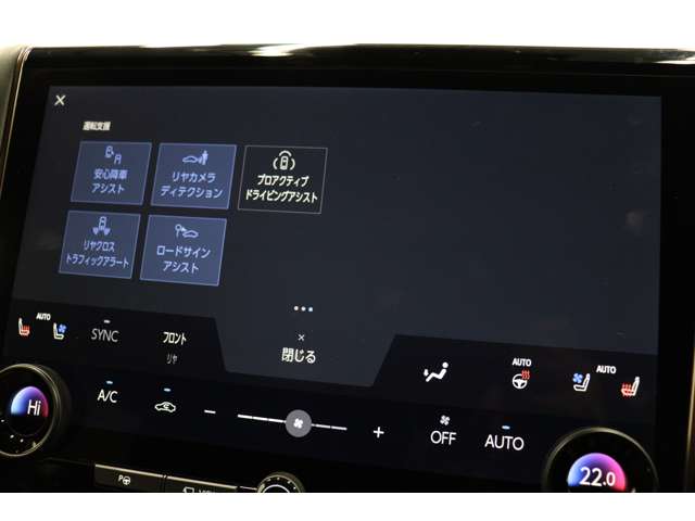 トヨタ ヴェルファイア　ハイブリッド ハイブリッド ２．５ Ｚプレミア Ｅ－ＦＯＵＲ ４ＷＤ R6年 (東海) 99