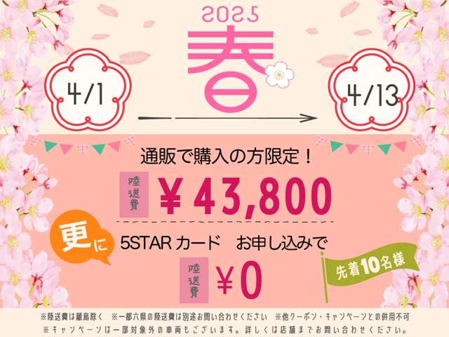 レクサス ＧＳハイブリッド ４５０Ｈ バージョンＬ H24年 (関東) 99