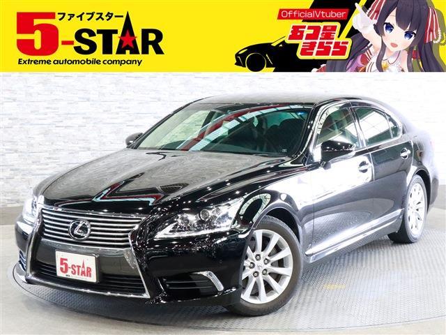 レクサス ＬＳ４６０ バージョンＣ　Ｉパッケージ H25年 (関東) 99