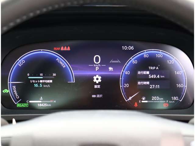 トヨタ クラウン　クロスオーバー　ハイブリッド ２．５ Ｇ アドバンスト レザー パッケージ Ｅ－ＦＯＵＲ ４ＷＤ R5年 (関東) 99