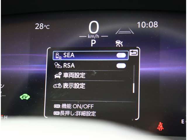 トヨタ クラウン　クロスオーバー　ハイブリッド ２．５ Ｇ アドバンスト レザー パッケージ Ｅ－ＦＯＵＲ ４ＷＤ R5年 (関東) 99