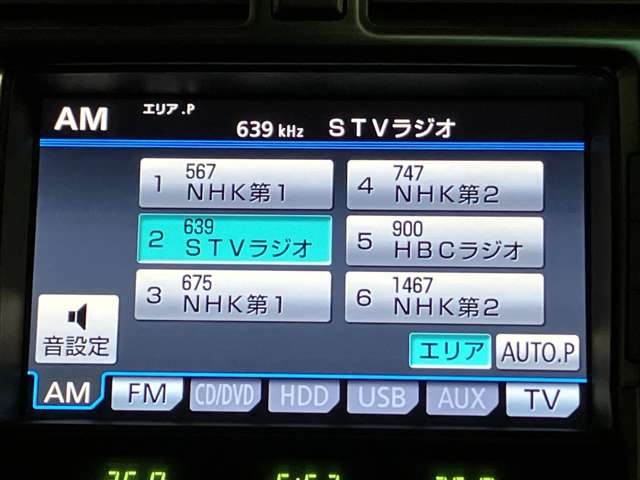 トヨタ クラウンアスリート ２．５ Ｉ－ＦＯＵＲ ４ＷＤ H23年 (北海道) 99
