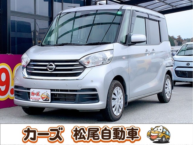 日産 デイズ　ルークス ６６０ Ｓ R1年 (九州・沖縄) 99