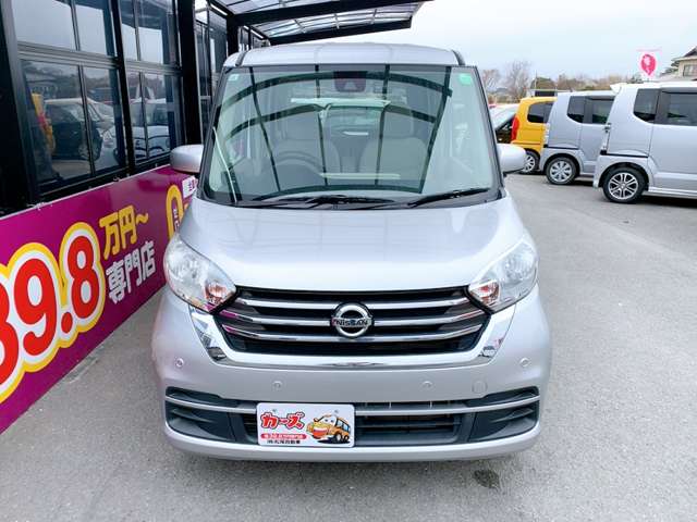 日産 デイズ　ルークス ６６０ Ｓ R1年 (九州・沖縄) 99