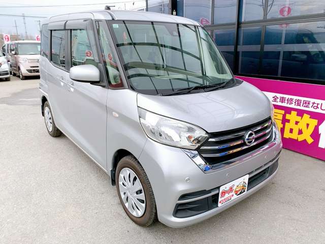 日産 デイズ　ルークス ６６０ Ｓ R1年 (九州・沖縄) 99