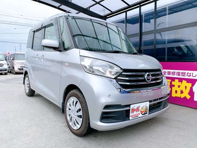 日産 デイズ　ルークス ６６０ Ｓ R1年 (九州・沖縄) 99