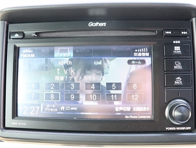 ホンダ Ｎ−ＶＡＮ ６６０ ＋スタイル ファン ターボ ４ＷＤ R4年 (関東) 99