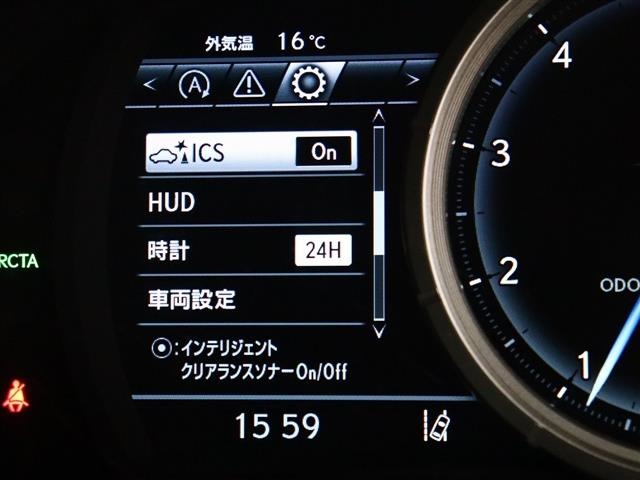 レクサス ＲＸ２００ｔ Ｆスポーツ H29年 (関東) 99