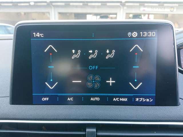 プジョー ３００８ ブルーＨＤＩ クリーン エディション ディーゼルターボ R1年 (東北) 99