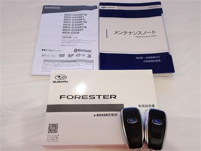 スバル フォレスター　ハイブリッド ２．０ アドバンス ４ＷＤ R4年 (関東) 99