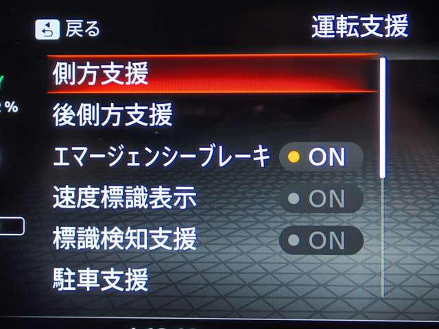 日産 ノートオーラ １．２ Ｇ R5年 (関東) 99