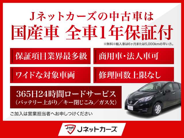 日産 ノートオーラ １．２ Ｇ R5年 (関東) 99