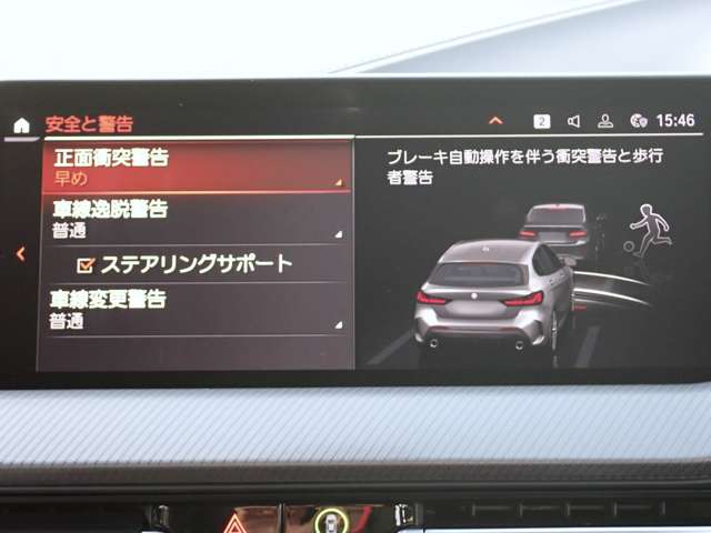 ＢＭＷ １シリーズ １１８Ｄ Ｍスポーツ ディーゼルターボ R4年 (関東) 99