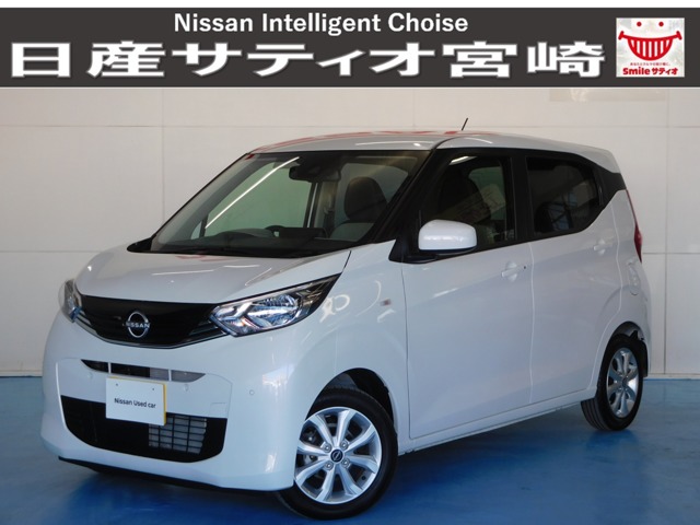 日産 デイズ ６６０ Ｘ R6年 (九州・沖縄) 99