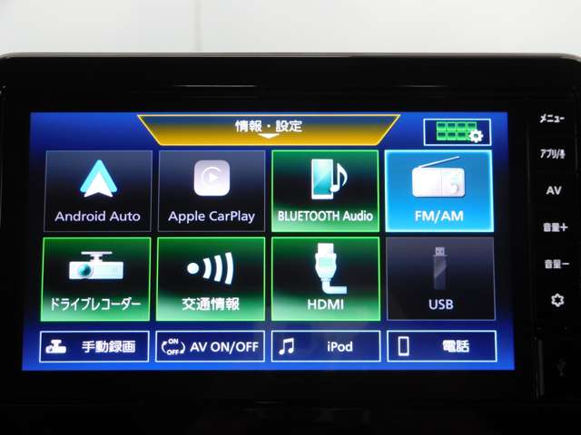 日産 デイズ ６６０ Ｘ R6年 (九州・沖縄) 99