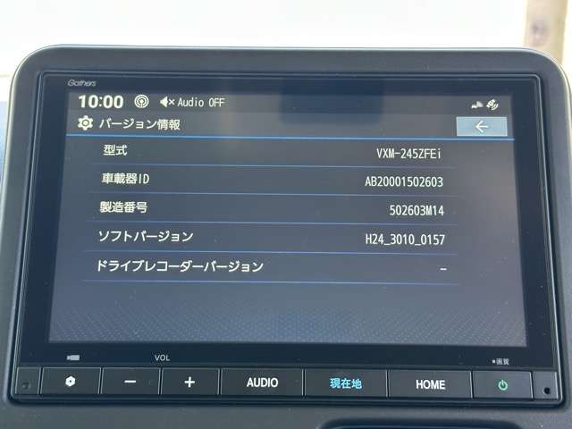 ホンダ Ｎ　ＢＯＸ ６６０ ファッションスタイル R5年 (東海) 99