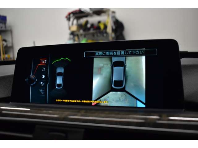 ＢＭＷ ３シリーズ ３２０Ｉ Ｍスポーツ H28年 (関東) 99