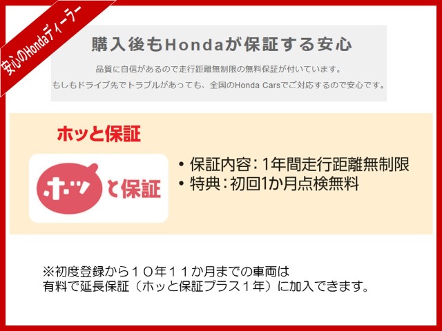 ダイハツ タント ６６０ カスタム ＲＳ スタイルセレクション ４ＷＤ R4年 (関東) 99